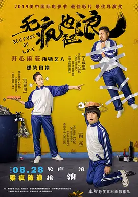 国产一二在线播放